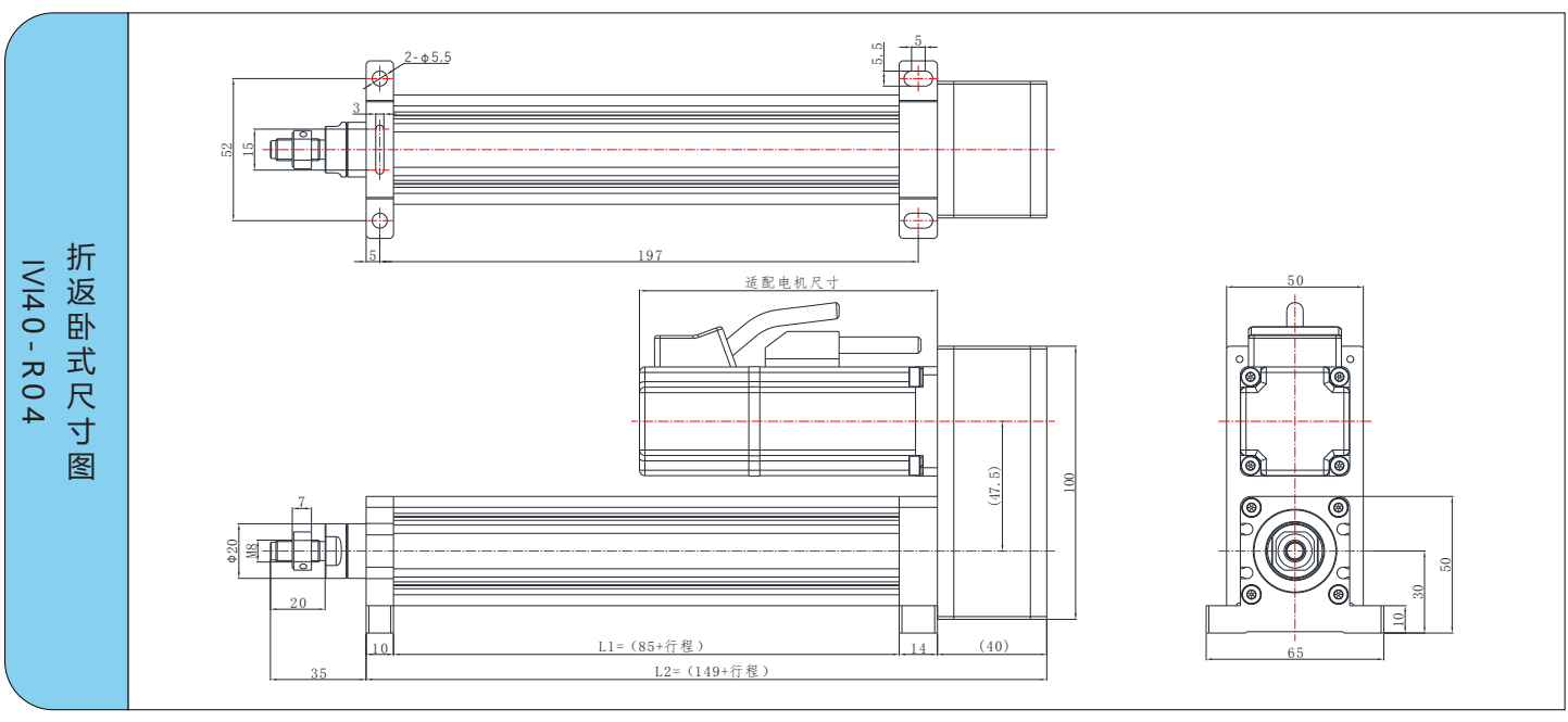 IVI40系列