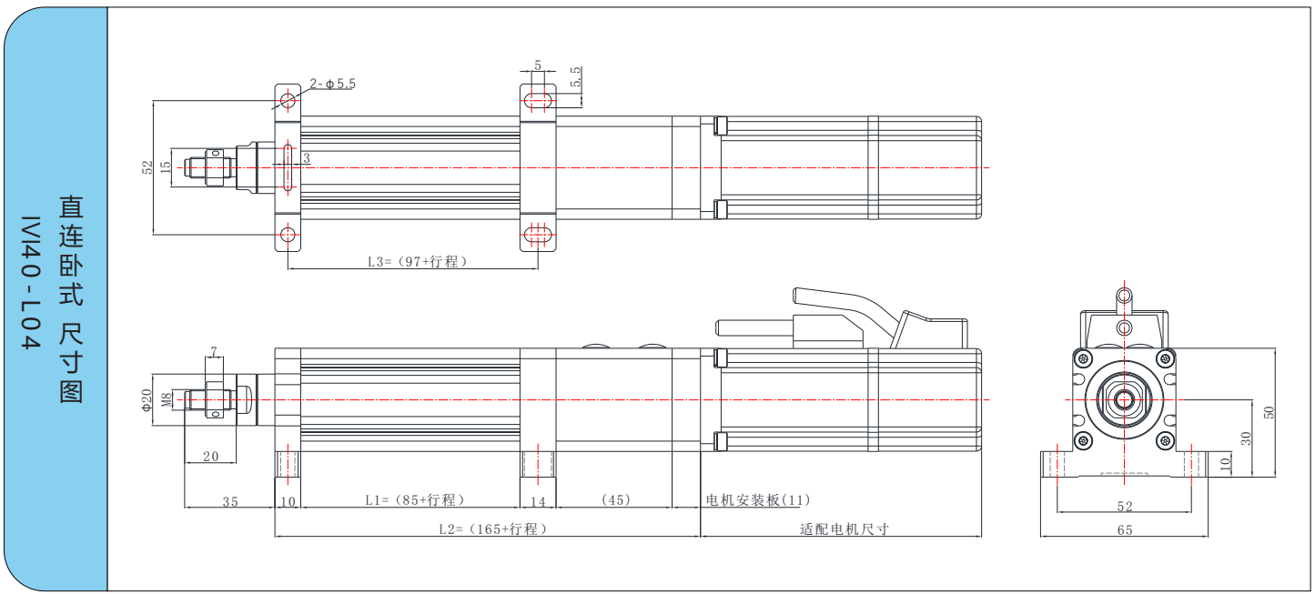 IVI40系列