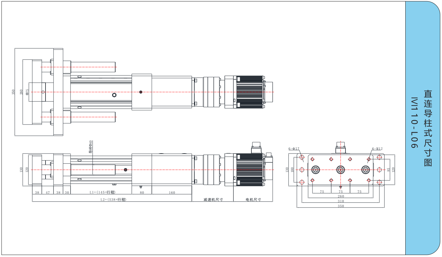 IVI110系列